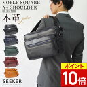 ショルダーバッグ メンズ 本革 斜めがけ 大人 軽量 ビジネス 大きめ a4 斜めがけバッグ ファスナー ブランド かっこいい ショルダー 上品 バッグ 収納 ...