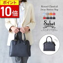 【ポイント10倍】 ミニボストンバッグ レディース 本革 ブランド 軽量 ミニトート ミニ 2way ショルダーバッグ レザー ハンドバッグ 自立 収納 整理 ...