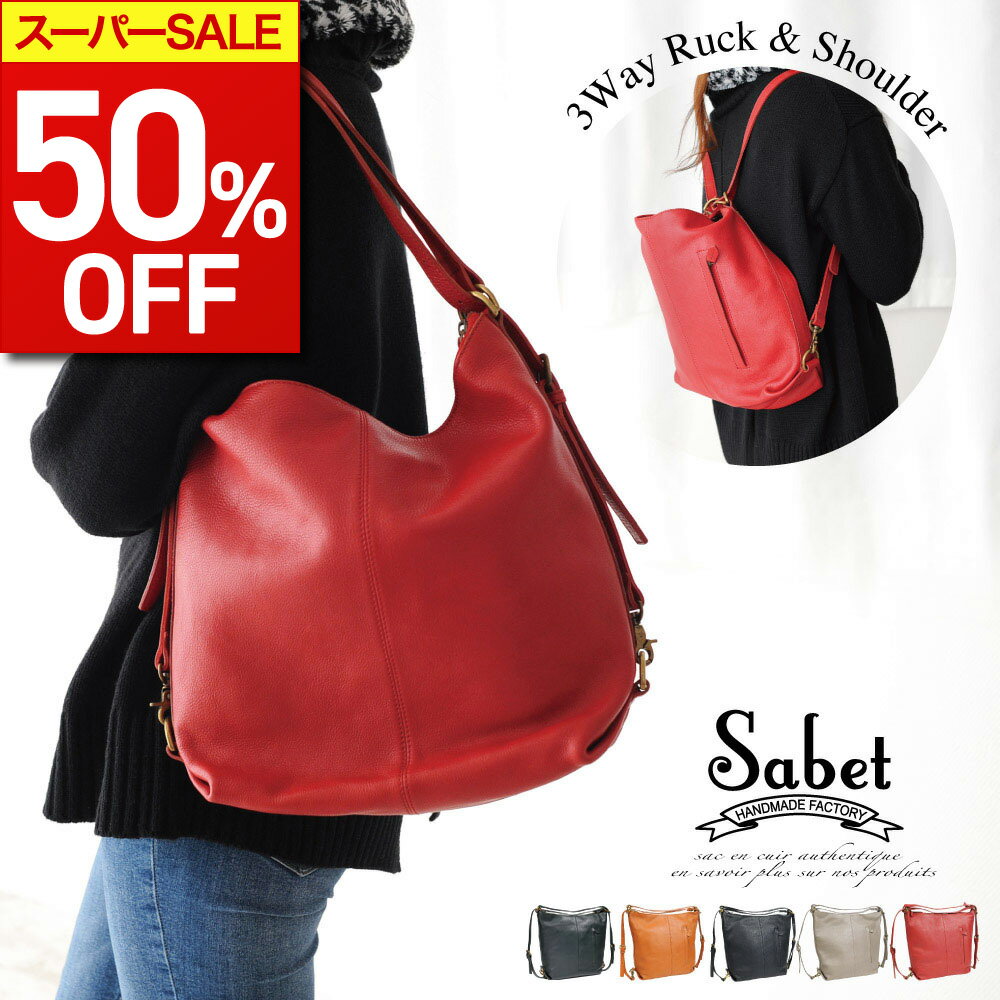 ＼期間限定50%OFF／ ショルダーバッグ 3way 大容量