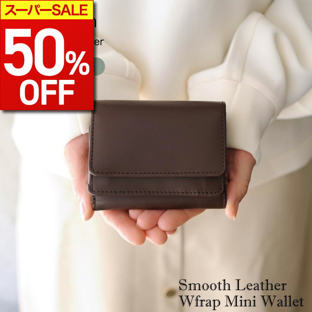 ＼期間限定50%OFF／ 三つ折り財布 レディース ミニ財布 ミニウォレット 三つ折り フラップ コインケース コンパクト 本革 小銭入れ 人気 おしゃれ かわいい 可愛い ギフト プレゼント コンパクト財布　財布 さいふ サイフ おしゃれ 父の日のサムネイル