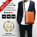 【アウトレット】 ショルダーバッグ 本革 A4 メンズ 縦型ショルダー JOYA レザー 肩掛けバッグ 斜め掛けバッグ おしゃれ 大人かっこいい シンプル ビジ...