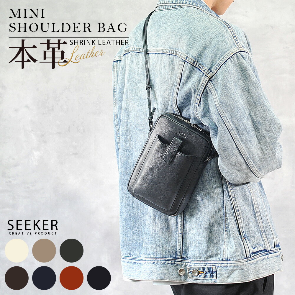 楽天市場】seek(ショルダーバッグ・メッセンジャーバッグ 楽天市場】seek(ショルダーバッグ・メッセンジャーバッグ