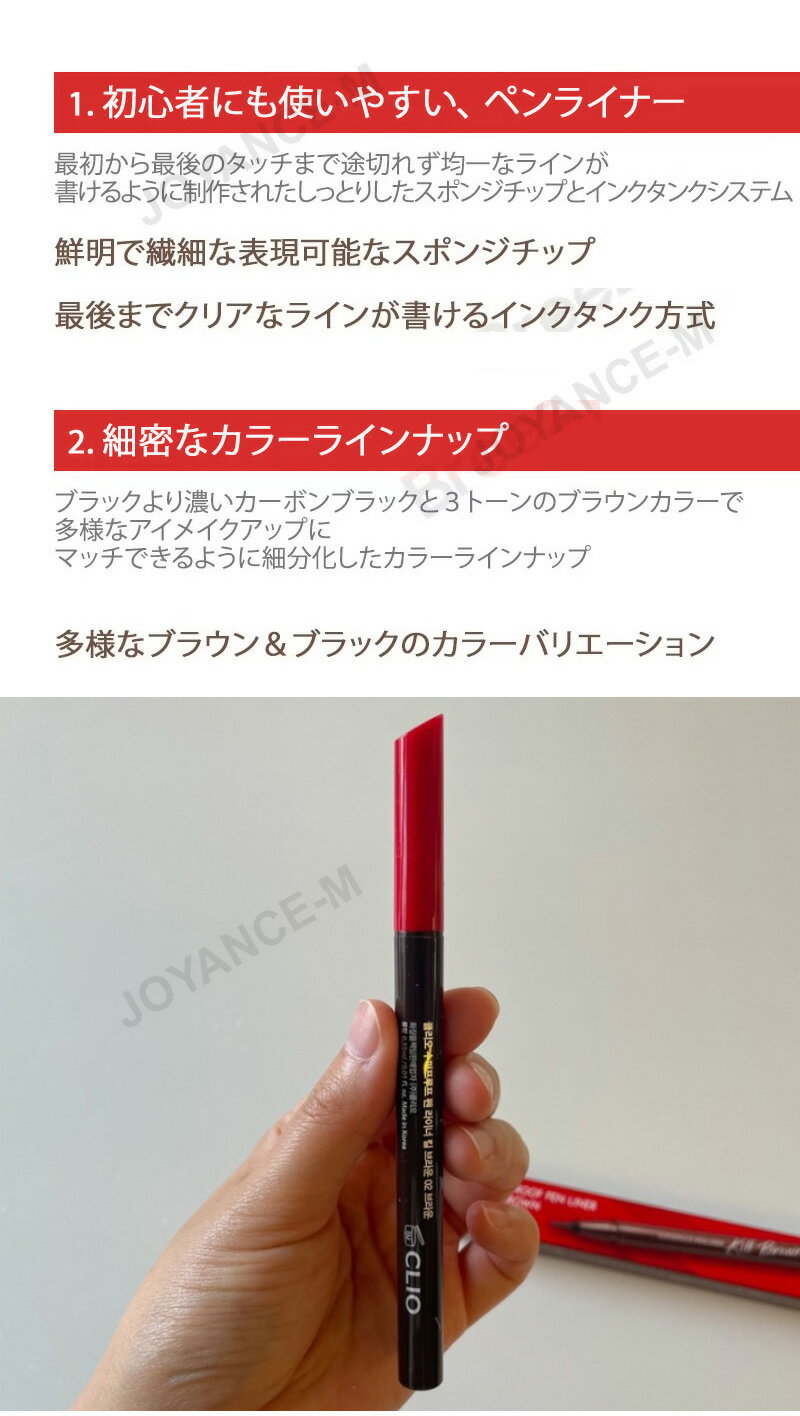 ��CLIO�ۥ����ѡ��ץ롼�եڥ� �饤�ʡ�/Superproof Pen Liner 0.55ml/���ꥪ/�ᥤ�����å�/Ĺ���ֻ�³/�͵�/�����饤�ʡ�/�ڹ񥳥���