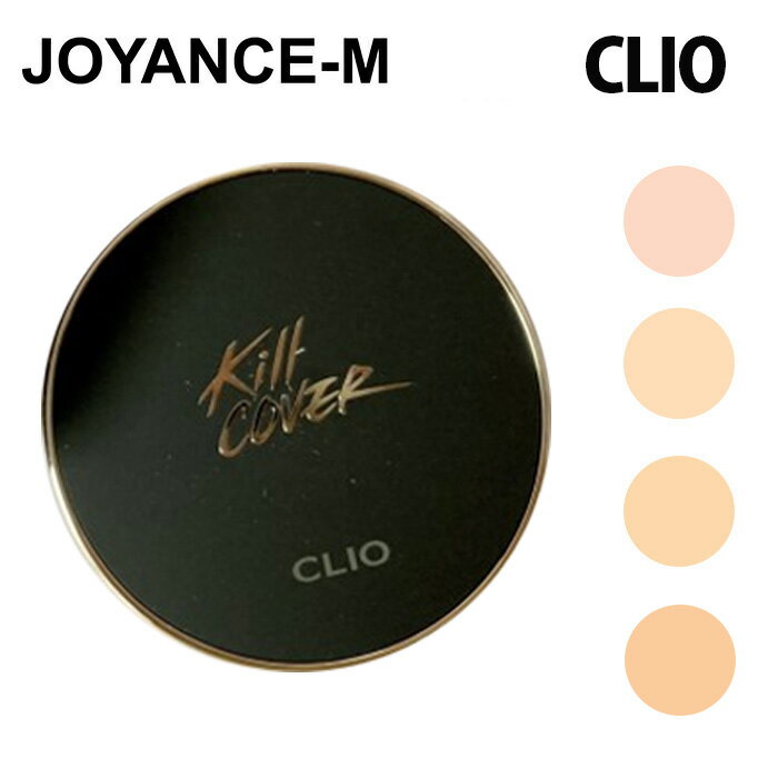 【スーパーDEAL10％ 10 ポイントバック】【CLIO】キルカバーフィクサークッション/KILL COVER FIXER CUSHION 15g 2/本品 リフィル/クリオ/ベースメイク/ファウンデーション/紫外線対策/長時間キープ/マット/しっかりカバー/クッション/ファンデーション