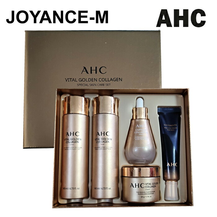 【スーパーDEAL10％ 10 ポイントバック】【AHC】バイタルゴールデンコラーゲンスキンケアセット/Vital Golden Collagen Skin Care Set shopping bag/ツヤ肌効果/エイエイチシー/ツヤ肌効果/弾力栄養/韓国コスメ