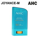 yAHC ACN[zi`p[tFNVtbVTXeBbN / Natural Perfection Fresh Sun Stick - 22g (SPF50+ PA++++)/Ă~ /TXeBbN/UVJbg/TPA/XLPA/؍RX