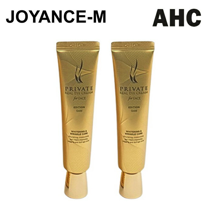 【スーパーDEAL10％ 10 ポイントバック】【AHC】30ml 30ml プライベート リアル アイクリームフォーフェイス edition gold/Private Real Eye Cream For Face Edition Gold 30ml 2/フェイスクリーム/スキンケア/アイクリーム/弾力 /水分/潤い/韓国コスメ