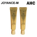 【10倍 お買い物マラソンxポイントアップ】【AHC】30ml+30ml プライベート リアル アイクリームフォーフェイス edition gold/Private Real Eye Cream For Face Edition Gold 30ml*2/フェイスクリーム/スキンケア/アイクリーム/弾力 /水分/潤い/韓国コスメ