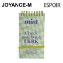 【espoir エスポア】 22 S/S ルックブックパレットミントチェック｜eSpoir LOOKBOOK PALETTE CHECKERBOARD EDITION｜アイシャドウパレットット｜アイメイク アイパレット エスポア 韓国コスメ オリーブヤング公式