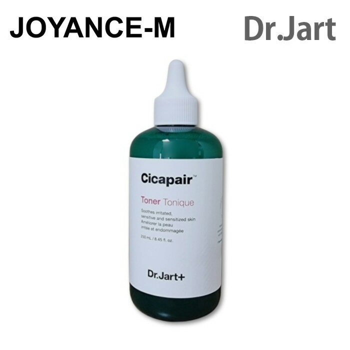 【10倍 新春ポイントアップ祭×ポイントアップ】【Dr.Jart+ 】 シカペア トナー 250ml Cicapair toner シカペア｜スキンケア｜敏感肌｜Dr.Jart+｜韓国コスメ