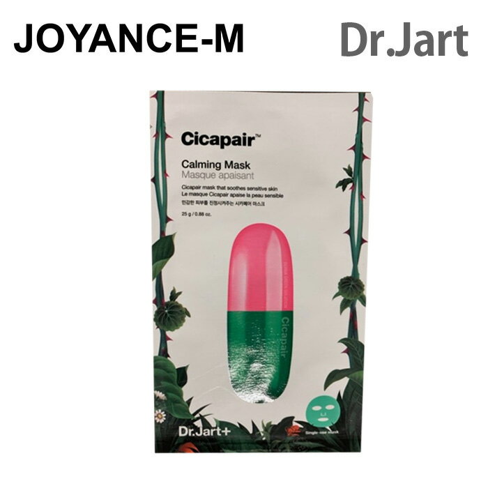 ドクタージャルト フェイスパック・フェイスマスク 【Dr.Jart+ 】 ドクタージャルト シカペア カーミングマスク dr.jart Cicapair Calming Mask 25g*10ea /韓国パック スキンケア 美肌/うるおい ツヤ 肌荒れ 乾燥肌 敏感肌/フェイスマスク マスクシート フェイスパック/韓国コスメ