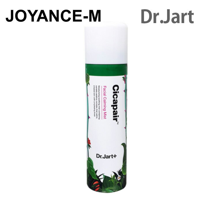 【Dr.Jart+ 】 ドクター