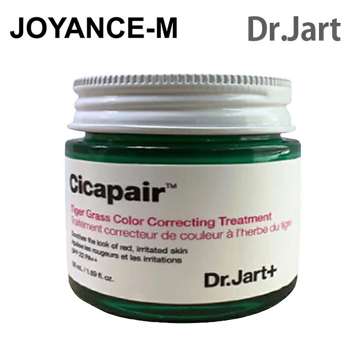 Dr.Jart+ۥڥ饹顼쥯ƥ󥰥ȥ꡼ȥ50mlSPF22/PA++CicapairTigerGrassColorCorrectingTreatmentòϥե꡼UVåȡ󥢥åסȩšå󥱥ôڹ