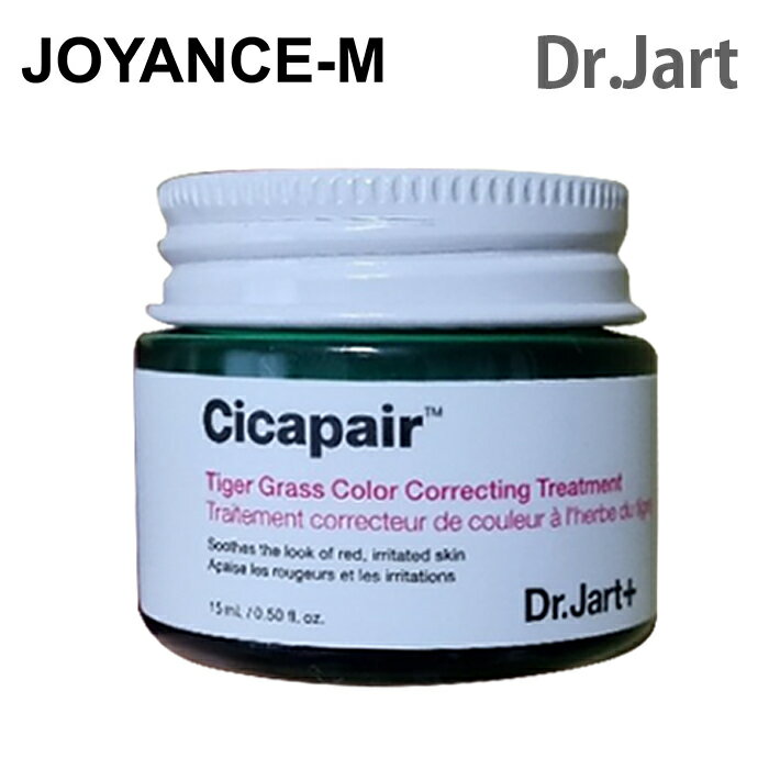 【スーパーDEAL10％ 10 ポイントバック】【Dr.Jart 】シカペア タイガーグラス カラーコレクティング トリートメント 15ml/Cicapair Tiger Grass Color Correcting Treatment/下地 フェイスクリーム/SPF22/PA /UVケア/トーンアップ/肌鎮静/スキンケア