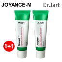 【20倍 ブラックフライデーxポイントアップ】1+1【Dr.Jart+】シカペア インテンシブ スージング リペア クリーム 50ml*2ea/ Cicapai...