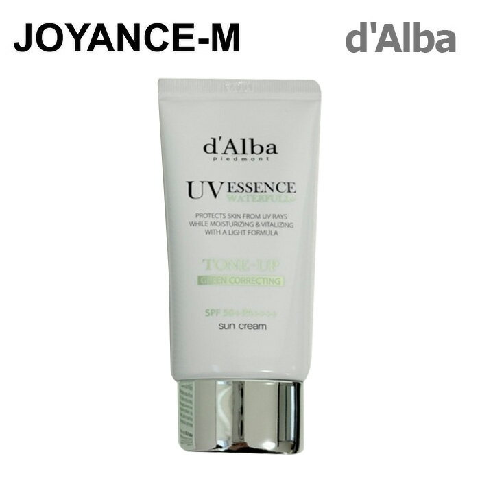 【20倍 お買い物マラソンxポイントアップ】【d'Alba】ウォーターフルトーンアップ日焼け止め(グリーン) 50ml / Tone Up Sun Cream (Green Correcting) / 混合紫外線遮断剤 /日焼け止めクリーム/韓国コスメ