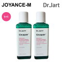1+1【Dr.Jart+】Cicapair Intensive Soothing Repair Treatment Lotion 150ml*2ea シカペアーインセンティブスーディングリペアトリートメントローション/スキンケア/韓国コスメ