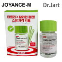 【Dr.Jart 】コントロールA ティーツリーメントスージング スポット セット (15ml 綿棒)/ Ctrl-A Teatreement Soothing Spot Kit/ ニキビパッチ/毛穴 ニキビ肌/スポットケア/美容液 /セラム/韓国コスメ