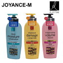 商品詳細 内容量 各600ml 全成分 広告文責JOYANCE-M&nbsp; /01023362532 メーカー名 ELASTINE 製造国韓国 商品区分化粧品 輸入者名本商品は個人輸入商品のため、購入者の方が輸入者となります。 注意事項・当店でご購入された商品は、原則として、「個人輸入」としての取り扱いになり、全て韓国からお客様のもとへ直送されます。 ・個人輸入される商品は、全てご注文者自身の「個人使用・個人消費」が前提となりますので、ご注文された商品を第三者へ譲渡・転売することは法律で禁止されております。 ・通関時に関税・輸入消費税が課税される可能性があります。課税額はご注文時には確定しておらず、通関時に確定しますので、商品の受け取り時に着払いでお支払いください。 詳細はこちらご確認下さい。 ＊色がある場合、モニターの発色の具合によって実際のものと色が異なる場合がある。