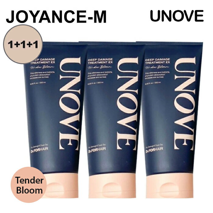 ڥѡDEAL10+10%ݥȥХåۡ1+1+1ۡUNOVEۥΥ ǥ ᡼ ȥ꡼ȥ EX 320ml*3 DEEP DAMAGE TREATMENT EX (:Tender Bloom) ƥ֥롼/ ѥ  ǥʡ ή