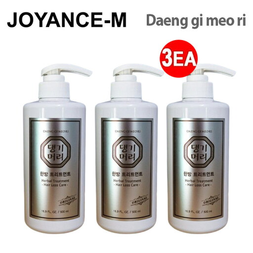 【20倍 お買い物マラソンxポイントアッ】【Daeng gi meo ri】韓方 トリートメント500ml*3ea /Hair Loss Care Treatment 500ml*3ea /デンギモリ/保湿ケア/頭皮/栄養補給/ダメージヘアケア/韓国コスメ 【20倍 お買い物マラソンxポイントアッ】【Daeng gi meo ri】韓方 トリートメント500ml*3ea /Hair Loss Care Treatment 500ml*3ea /デンギモリ/保湿ケア/頭皮/栄養補給/ダメージヘアケア/韓国コスメ