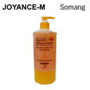 【20倍 お買い物マラソンxポイントアップ】【Somang】ケラチン シルクプロテイン ヘア スーパーパワー ジェル500ml/Keratin Silkprot...