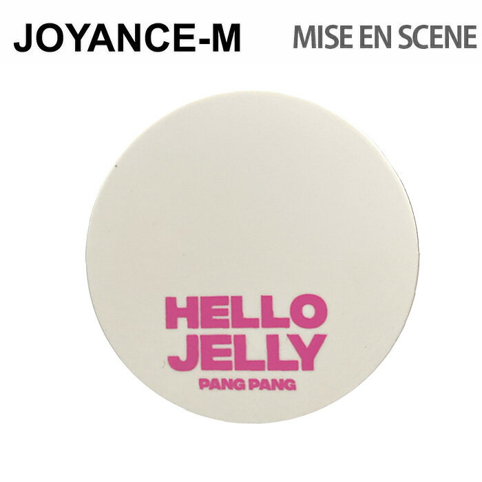 Rakuten - 【Mise-en-scene】Mise-en-scene ハローゼリーパンパン 8G/ Hello Jelly Pang Pang/ ミジャンセン/ヘアラインカバー/ヘアカバー/ヘアケア/ヘアカラー/韓国コスメ