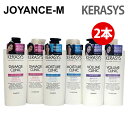 商品詳細 内容量 2ea 全成分 広告文責JOYANCE-M&nbsp; /01023362532 メーカー名 KERASYS 製造国韓国 商品区分化粧品 輸入者名本商品は個人輸入商品のため、購入者の方が輸入者となります。 注意事項・当店でご購入された商品は、原則として、「個人輸入」としての取り扱いになり、全て韓国からお客様のもとへ直送されます。 ・個人輸入される商品は、全てご注文者自身の「個人使用・個人消費」が前提となりますので、ご注文された商品を第三者へ譲渡・転売することは法律で禁止されております。 ・通関時に関税・輸入消費税が課税される可能性があります。課税額はご注文時には確定しておらず、通関時に確定しますので、商品の受け取り時に着払いでお支払いください。 詳細はこちらご確認下さい。 ＊色がある場合、モニターの発色の具合によって実際のものと色が異なる場合がある。