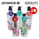 商品詳細 内容量 2ea 全成分 広告文責JOYANCE-M&nbsp; /01023362532 メーカー名 KERASYS 製造国韓国 商品区分化粧品 輸入者名本商品は個人輸入商品のため、購入者の方が輸入者となります。 注意事項・当店でご購入された商品は、原則として、「個人輸入」としての取り扱いになり、全て韓国からお客様のもとへ直送されます。 ・個人輸入される商品は、全てご注文者自身の「個人使用・個人消費」が前提となりますので、ご注文された商品を第三者へ譲渡・転売することは法律で禁止されております。 ・通関時に関税・輸入消費税が課税される可能性があります。課税額はご注文時には確定しておらず、通関時に確定しますので、商品の受け取り時に着払いでお支払いください。 詳細はこちらご確認下さい。 ＊色がある場合、モニターの発色の具合によって実際のものと色が異なる場合がある。