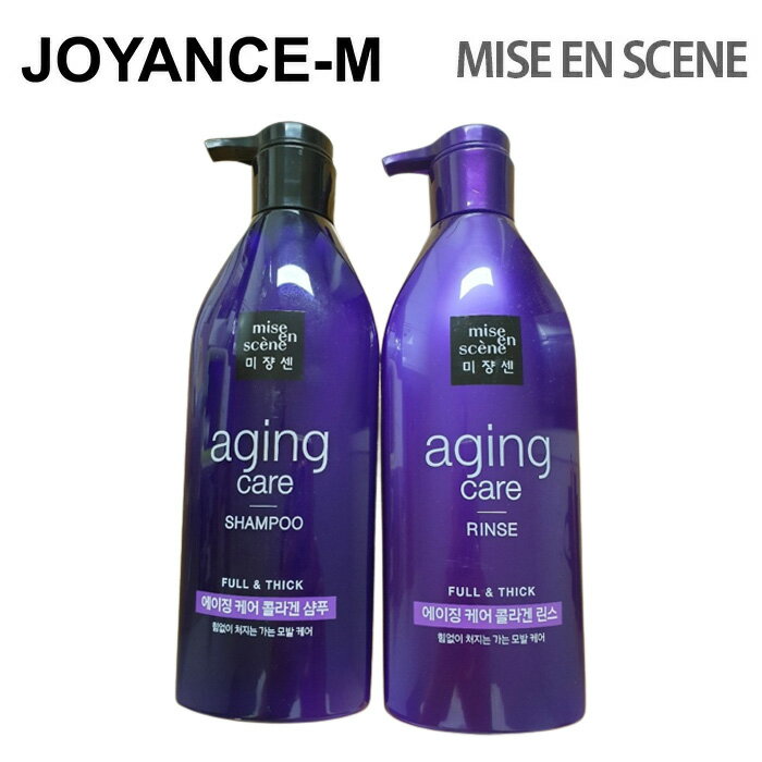 【20倍 お買い物マラソンxポイントアップ】【Mise en Scene】エイジング シャンプー or リンス 680ml/aging care shampoo or rinse/ミジャンセンハリ集中ケア/栄養供給/毛髪栄養/持続力/毛髪ハリ/栄養ケア/韓国