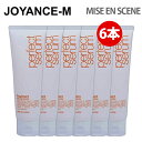【20倍 楽天スーパーSALExポイントアップ 】【Mise en Scene】パーフェクトセラムトリートメント/Perfect Serum Treatment 180mlx6/ミザンセ/ダメージヘア/栄養供給/毛髪栄養/持続力/7種類オイル成分/韓国コスメ(4)