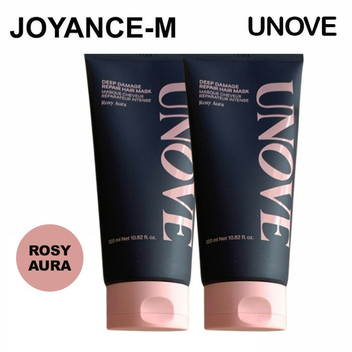 【1 1】【UNOVE】ディープダメージリペアヘアマスク (トリートメント/ヘアパック) 320ml 2個 / Deep Damage Repair Hair Mask (香り:Rosy Aura) テンダーブルーム/大容量 タンパク質 ケラチン コンディショナー 洗い流す
