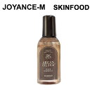 【SKIN FOOD】アルガンオイルシルクプラスヘアーエッセンス/Argan Oil Silk Hair Essence 100mL/スキンフード/乾燥/保湿/潤い/集中ケア/ダメージ/韓国