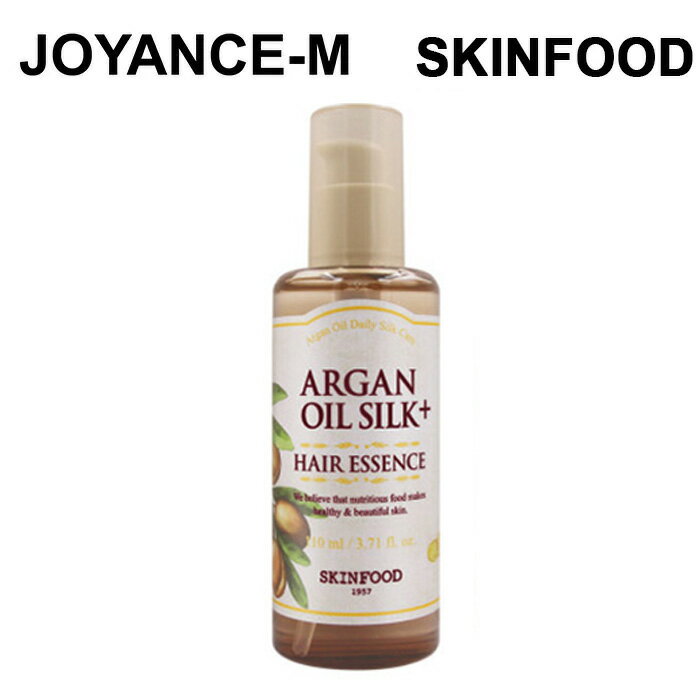 スキンフード コスメ 【10倍 お買い物マラソンxポイントアップ】【SKIN FOOD】アルガンオイルシルクプラスヘアーエッセンス/Argan Oil Silk Hair Essence 110mL/スキンフード/乾燥/保湿/潤い/集中ケア/ダメージ/韓国