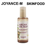 【4/25限定!エントリー&抽選で最大100%Pバック】【SKIN FOOD】アルガンオイルシルクプラスヘアーエッセンス/Argan Oil Silk Hair Essence 110mL/スキンフード/乾燥/保湿/潤い/集中ケア/ダメージ/韓国