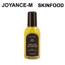 「最大2,023オフクーポン配布中」【SKIN FOOD】アルガンオイルリペアプラスセラムインオイル Argan Oil Repair Heat Serum In Oil 100ml/スキンフード/乾燥 保湿 潤い 集中ケア ダメージ/ヘアー/韓国コスメ