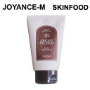 【SKIN FOOD】アルガンオイルシルクプラスヘアーマスクパック Argan Oil Silk Hair Mask Pack 200g/スキンフード/乾燥/保湿/潤い/集中ケア/ダメージ/ヘアーパック/韓国