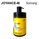 【Somang】ケラチン シルクプロテイン ヘアパック1000ml/Keratin Silkprotein Hair Pack 1000ml/毛髪弾力/保湿強化...