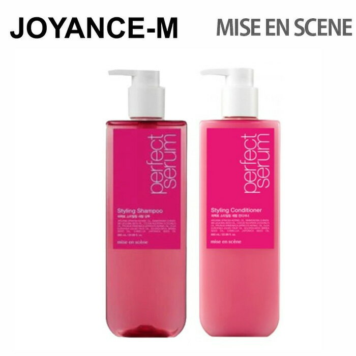 【Mise en Scene】パーフェクトセラム スタイリング シャンプー コンディショナー 680ml｜Perfect serum styling Shampoo or conditioner 680ml｜ミジャンセ/シャンプー/ヘアー/ツヤ髪/韓国コスメ