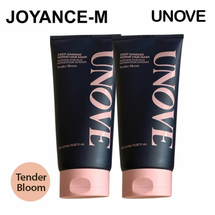 【1 1】【UNOVE】ディープダメージリペアヘアマスク (トリートメント/ヘアパック) 320ml 2個 / Deep Damage Repair Hair Mask (香り:Tender Bloom) テンダーブルーム/大容量 タンパク質 ケラチン コンディショナー 洗い流す