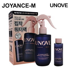 UNOVEۥΡå奦ץȥ꡼ȥ200mL+50mLڥ륻å/No-WashWaterAmpouleTreatment200ml+50mlSET/إȥ꡼ȥ/᡼إ/إѥå佼/ȥ꡼ȥ/ڹ񥳥