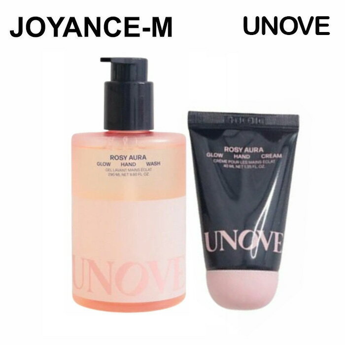 【20倍 ブラックフライデーxポイントアップ】【UNOVE】グロウ ハンドウォッシュ 290ml+グロウ ハンドク..