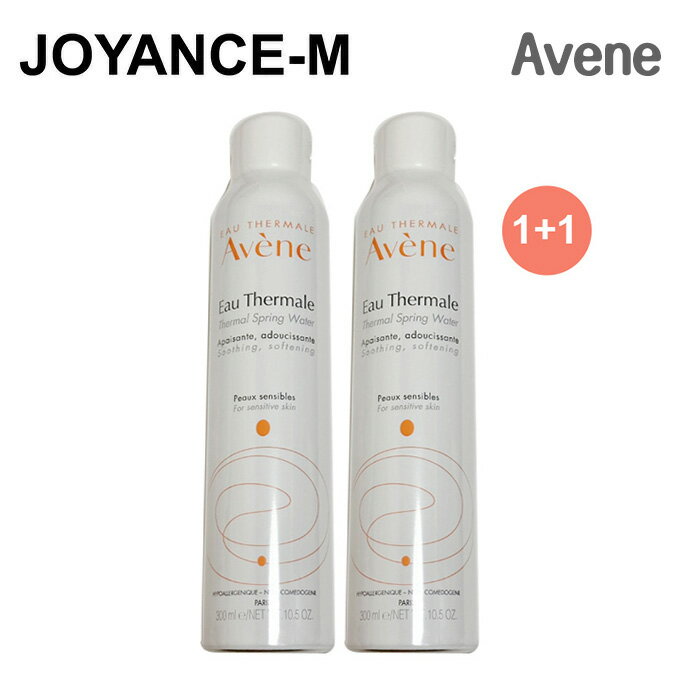 アベンヌ スキンケア 【Avene】アベンヌ アベンヌウォーター 300ml×2本/Avène Thermal Spring Water Spray 300ml×2本/アヴェンヌ 敏感肌 スプレー/うるおい スキンケア/化粧水 フェイスミスト/保湿/化粧水/もち肌/乾燥/韓国コスメ