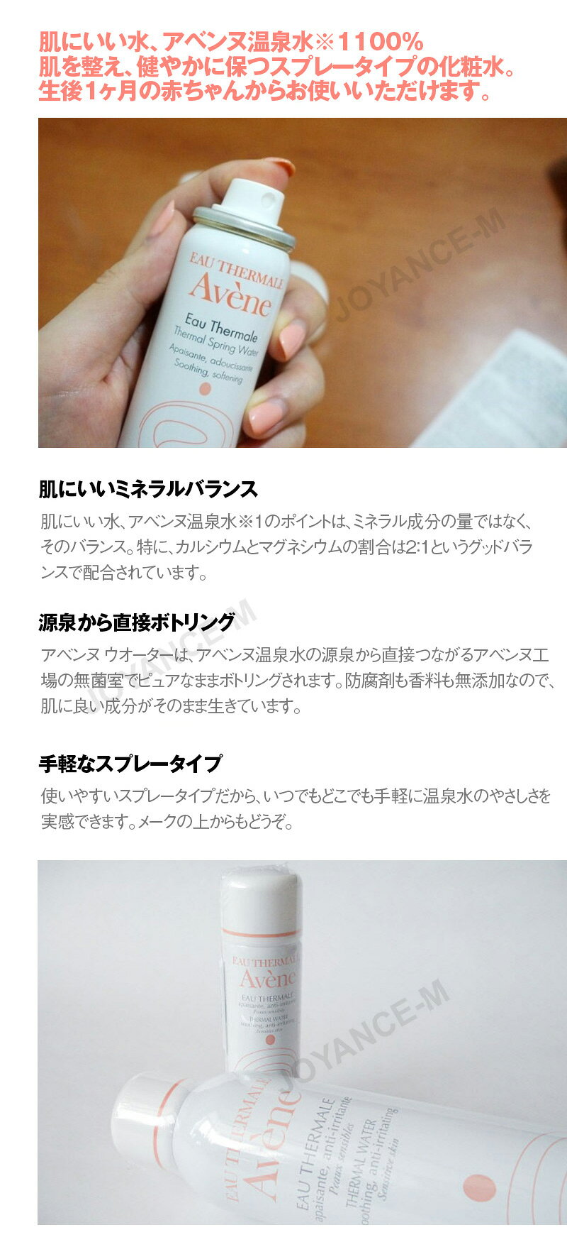 ��Avene�ۥ��٥�� ���٥�̥��������� 300ml��2��/Av���ne Thermal Spring Water Spray 300ml��2��/��������� �Ҵ�ȩ ���ץ졼/���뤪�� �����󥱥�/���ѿ� �ե������ߥ���/�ݼ�/���ѿ�/���ȩ/����/�ڹ񥳥���
