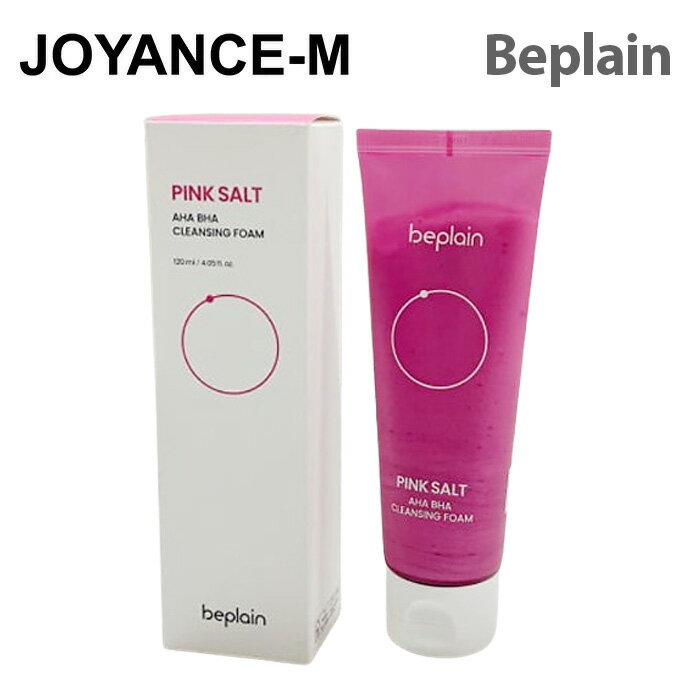 【Beplain 】ピンクソルトAHA BHAクレンジングフォーム120ml/Pink Salt AHA BHA Cleansing Foam 120ml/ビープレーン/スキンケア/敏感肌/保湿 鎮静潤い 乾燥/角質 皮脂 油分塩/韓国コスメ