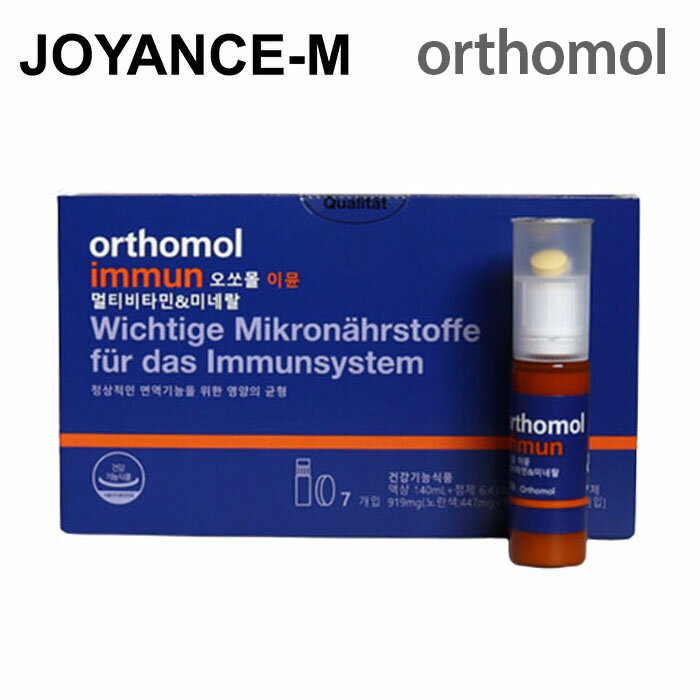 [韓国コスメWEEK_500円OFFクーポン]7days【orthomol immun】オーソモル イミューン* 7days/(Ready-To-Drink + Folic acid + Iodine) /マルチビタミン/ネラル/健康管理/栄養補充/ビタミン/鉄分/葉酸など/亜鉛やセレン/1set