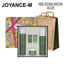 【20倍 お買い物マラソンxポイントアップ】【KIM JEONG MOON ALOE】キュアアロエギフト5種/Cure & Aloe Special Gift ...