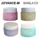 【韓国コスメDEAL最大50 ポイントバック】【banila co.】クリーン イット ゼロクレンジング バーム100ml/CLEAN IT ZERO CLEANSING BALM/バニラ コ/万能クレンジング/リップ＆アイリムーバー/メイクアップ/敏感肌/メイク落とし/洗顔/韓国コスメ