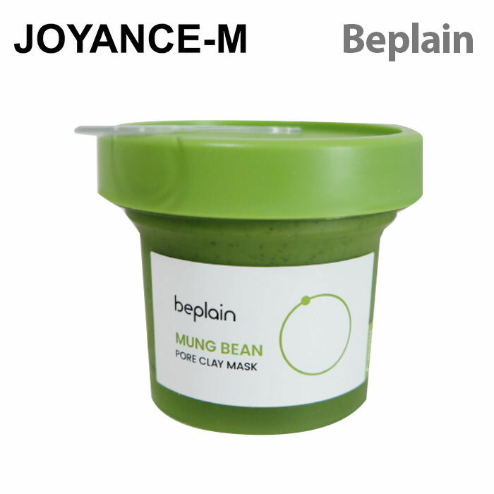 Beplain Ʀӷꥯ쥤ѥå 120ml /Mung Bean Pore Clay Mask Pack/ ӷꥱ Ѽ ...