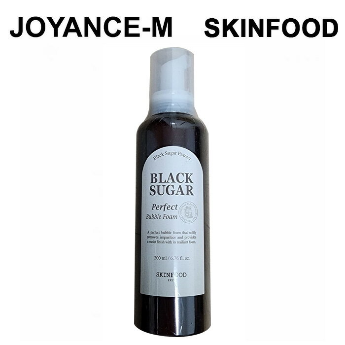 【スーパーDEAL10％ 10 ポイントバック】【SKIN FOOD】ブラックシュガー パーフェクト ムースフォーム 200mL/Black Sugar Perfect Bubble Foam/スキンフード/洗顔料/洗顔フォーム/洗顔/潤い/保湿/潤い/スキンケア/基礎化粧品/クレンジング/ポンプ/韓国コスメ